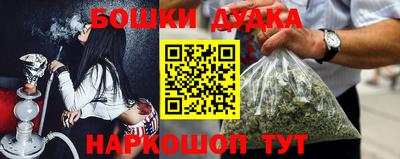 кокаин Кумертау