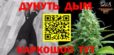 кокаин перу Кунгур