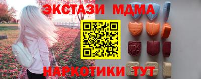 кокаин Кумертау