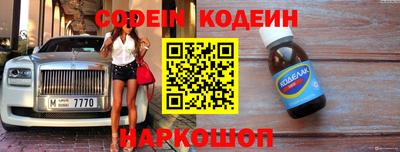 кокаин Кумертау