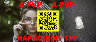кокаин перу Кунгур