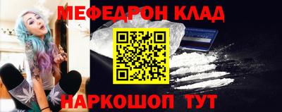 кокаин Кумертау