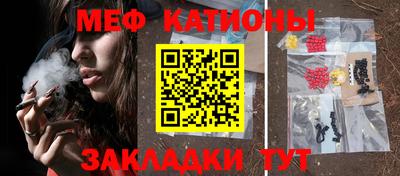 кокаин Кумертау