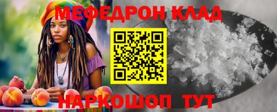 кокаин перу Кунгур