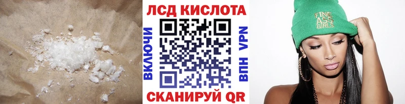 ЛСД экстази ecstasy ссылка на мегу как зайти Киров