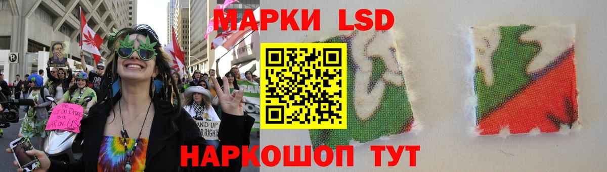 Лсд 25 экстази кислота Киров