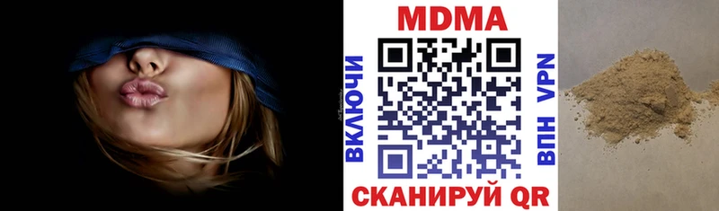 MDMA Molly Киров