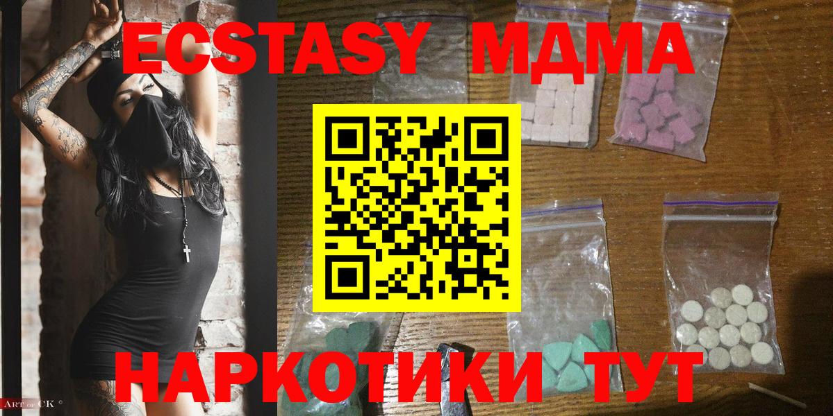 Псилоцибиновые грибы Киров