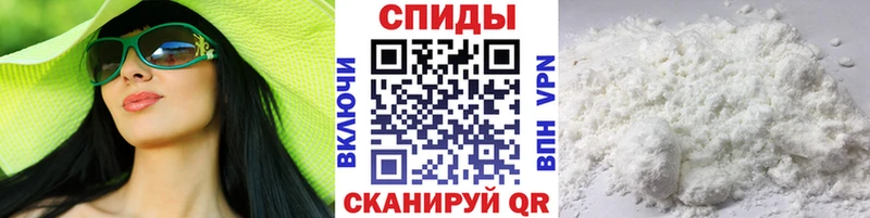 Первитин Декстрометамфетамин 99.9%  KRAKEN зеркало  Киров 