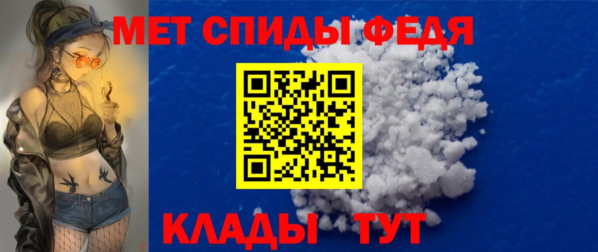 Первитин витя Киров