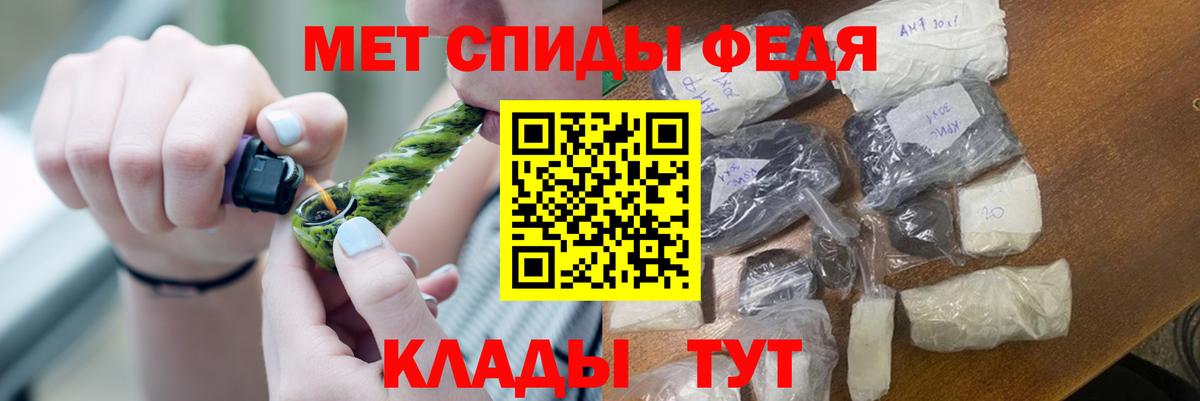 КОКАИН  Киров  NBOMe  МЕФ   Вход с VPN  МЕФ  Alpha-PVP СК   ЭКСТАЗИ 