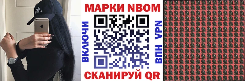 цены   Киров  Марки 25I-NBOMe 1,8мг 