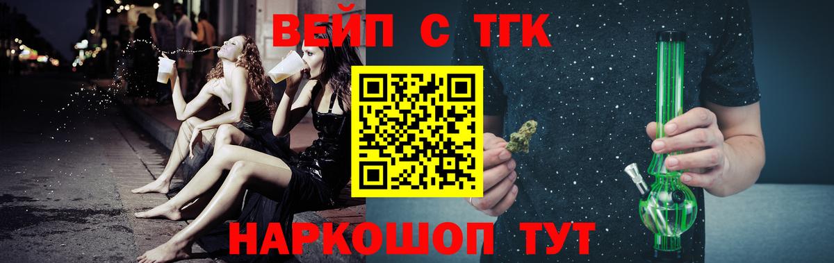 Дистиллят ТГК Wax Киров