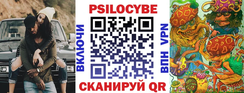 Галлюциногенные грибы Psilocybine cubensis  Киров 