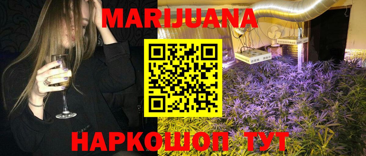 Бошки марихуана ГИДРОПОН Киров